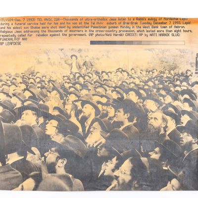 AN ORIGINAL PRESS PHOTOGRAPH OF THE FUNERAL OF MORDECHAI AND SHALOM LAPID