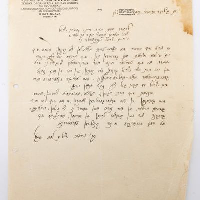 A LETTER TO RABBI CHAIM SONNENFELD FROM RABBU MORDECHAI MESHULEM LOWY-SEGAL