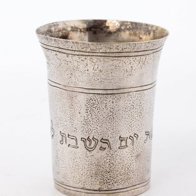 AN EARLY SILVER KIDDUSH CUP. Probably Germany, c. 1830