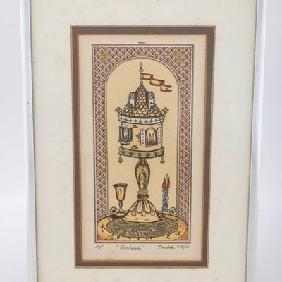 MICHOEL MUCHNIK - HAVDALLAH. ARTIST'S PROOF, c. 1980