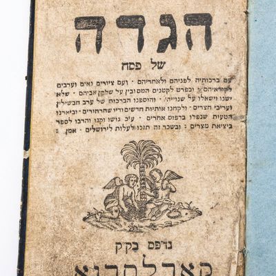 SEDER HAGGADAH SHEL PESACH. Karslruhe, 1796
