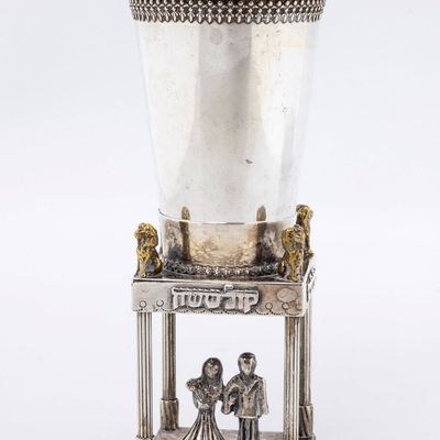A STERLING SILVER WEDDING CUP BY NETAFIM. Israel, c. 2000