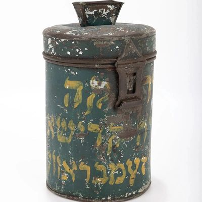 A RARE CHARITY CONTAINER COLLECTING FUNDS FOR THE BURIAL SOCIETY OF ANSHE ZEMBROWER. Brooklyn, c