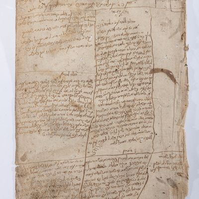 A PAGE OF NOTES/SEGULOT
