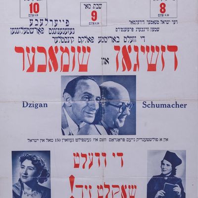 AN EARLY YIDDISH THEATER POSTER.