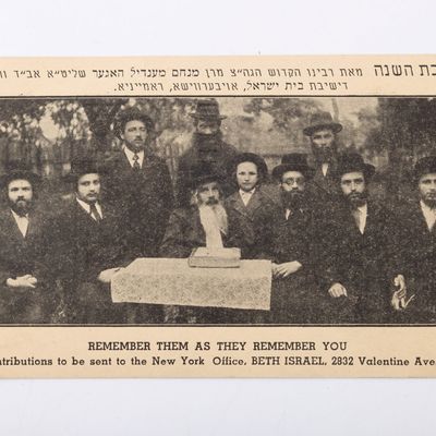 A RARE PRE WORLD WAR 2 NEW YEAR BLESSING POST CARD FROM VIZNITZ REBBE. 1938