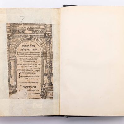 SEFER DIVREI SHLOMO - CHELECK RISHON. Venice, 1596.
