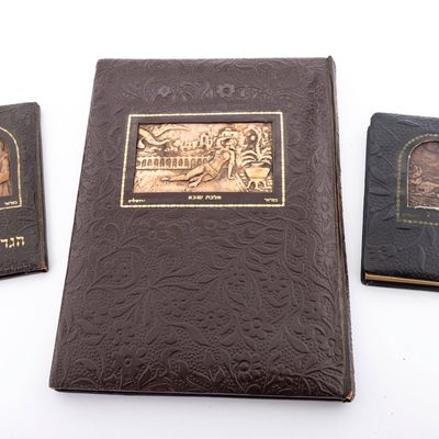 A GROUP OF THREE EARLY BEZALEL BINDINGS WITH SEFORIM