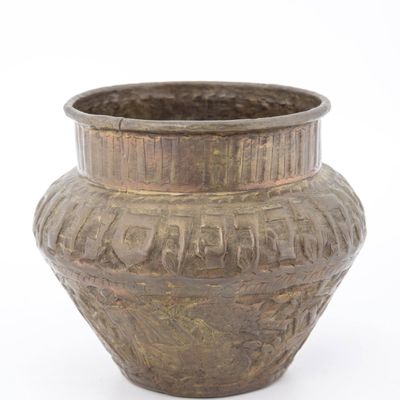 A BRASS PLANTER. Probably Syria or Palestine, c. 1900