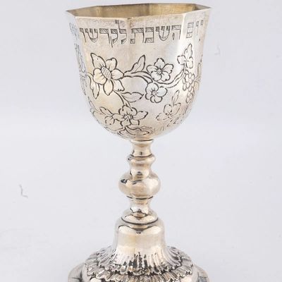 AN OCTAGONAL SILVER KIDDUSH GOBLET. Germany.