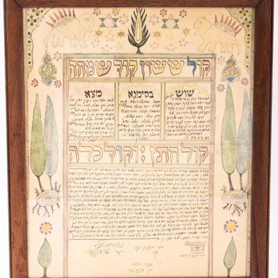 AN EARLY PERSIAN KETUBAH. 1860