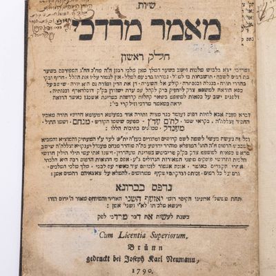 SEFER MA'AMAR MORDECHAI. Brunn, 1790