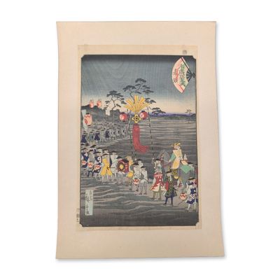 Utagawa Hiroshige II (Japanese 1826-1869) Woodcut on Paper from the Fifty-Three Stations of the