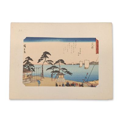 After Utagawa Hiroshige (Japanese 1797-1858) Arai from a Fifty-three Stations of the Tokaido Series