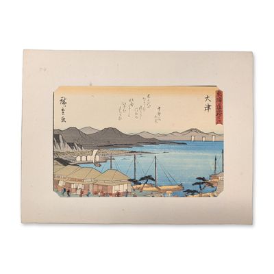 After Utagawa Hiroshige (Japanese 1797-1858) Otsu From a Fifty-three Stations of the Tokaido Series