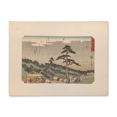 After Utagawa Hiroshige (Japanese 1797-1858) Futagawa from a Fifty-three Stations of the Tokaido