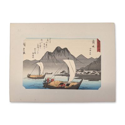 After Utagawa Hiroshige (Japanese 1797-1858) Maisaka from a Fifty-three Stations of the Tokaido