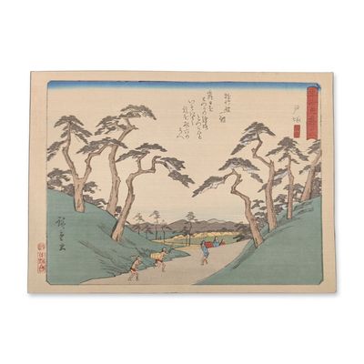 After Utagawa Hiroshige (Japanese, 1797-1858), Woodblock on Paper, Totsuka