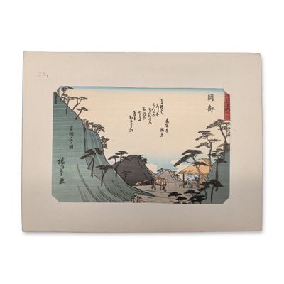 After Utagawa Hiroshige (Japanese 1797-1858) Woodblock Print, Okabe