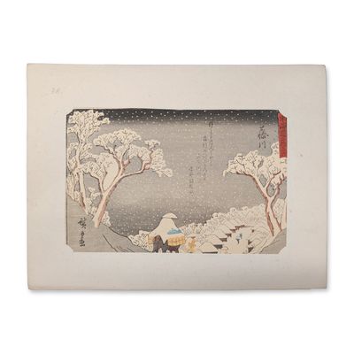 After Utagawa Hiroshige (Japanese, 1797-1858), Woodcut on Paper, Fujikawa