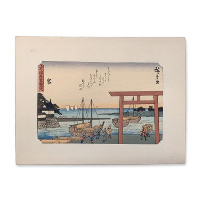 After Utagawa Hiroshige (Japanese 1797-1858) Miya From a Fifty-three Stations of the Tokaido Series