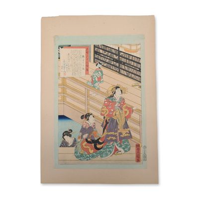 Utagawa Kunisada (Toyokuni III) (Japanese, 1786-1865) Woodblock Print: Geisha House