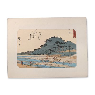 After Utagawa Hiroshige (Japanese 1797-1858) Yui, Fifty-Three Stations of the Tokaido Woodblock