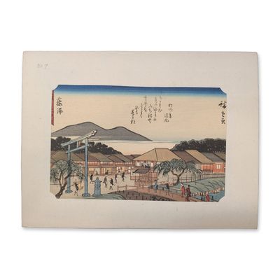 After Utagawa Hiroshige (Japanese 1797-1858) , Woodcut on Paper, Tokaido Fifty-three Stations