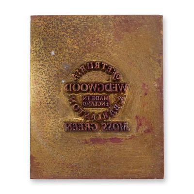 Sale Photo Thumbnail #129: Wedgwood of Etruria and Barlaston Moss Green Brass Pottery Backstamp Printing Block