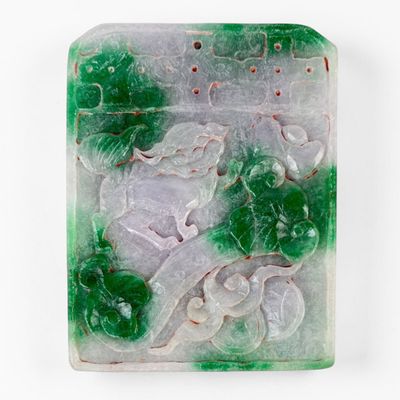 Chinese Jade Plaque W/ Phoenix & Lion Dog Motif
