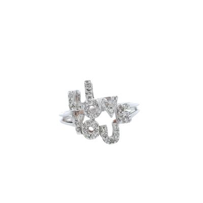14K White Gold I  LOVE YOU Ring with Diamonds
