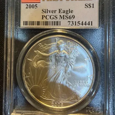2005 American Silver Eagle First Strike PCGS MS69 – 1 oz .999 Fine Silver Bullion Coin