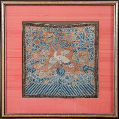 Sale Photo Thumbnail #109: Chinese Embroidered Silk Rank Badge