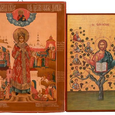 Sale Photo Thumbnail #275: Two Greek Icon Paintings.