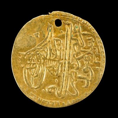 Sale Photo Thumbnail #190: Half Zeri Mahbub Gold Coin Turkey