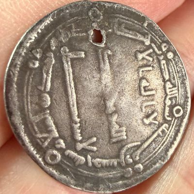 Sale Photo Thumbnail #58: 8th Century Abbasid Caliphate Silver Dirham