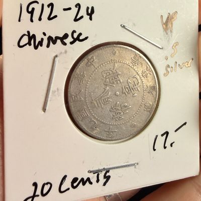 Sale Photo Thumbnail #68: China 1920 Kwangtung Province 20 Cents Silver Coin