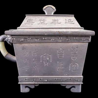 Sale Photo Thumbnail #157: Chinese Pewter and Jade Covered Serving Dish