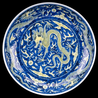 Sale Photo Thumbnail #207: Chinese Blue and Yellow Dragon Dish