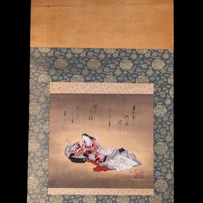 Sale Photo Thumbnail #251: Japanese Watercolor Scroll
