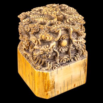 Sale Photo Thumbnail #159: Carved Dragon Natural Material Imperial Seal