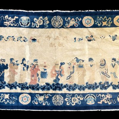 Sale Photo Thumbnail #11: Antique Chinese Area Rug