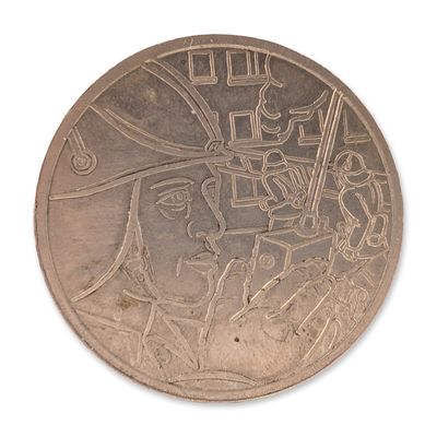 Sale Photo Thumbnail #434: German Democratic Republic Base Metal Commemorative Medal