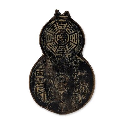 Sale Photo Thumbnail #163: Chinese Late Qing Brass Hulu Gourd Amulet