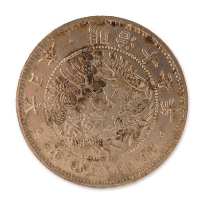 Sale Photo Thumbnail #215: Japan Meiji Style One Yen Coin