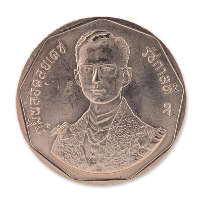 Sale Photo Thumbnail #431: 1988 Thailand 5 Baht Commemorative Coin