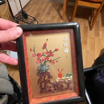 Sale Photo Thumbnail #178: Vintage Chinese Hardstone Relief Wall Plaque - Winter Plum Blossom