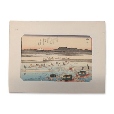 Sale Photo Thumbnail #57: After Utagawa Hiroshige (Japanese 1797-1858), Shimada: The Fifty-three Stations of the Tokaido