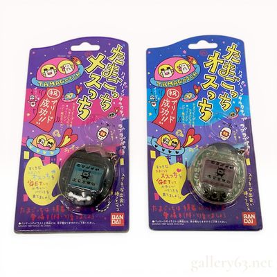 Sale Photo Thumbnail #211: A Pair of Bandai Tamagotchi Osutchi and Mesutchi Handheld Digital Pet Games, 1997