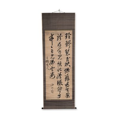 Sale Photo Thumbnail #178: Japanese Ink on Paper Calligraphy Hanging Scroll